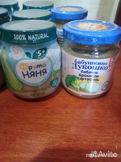 Детское питание. Овощное пюре