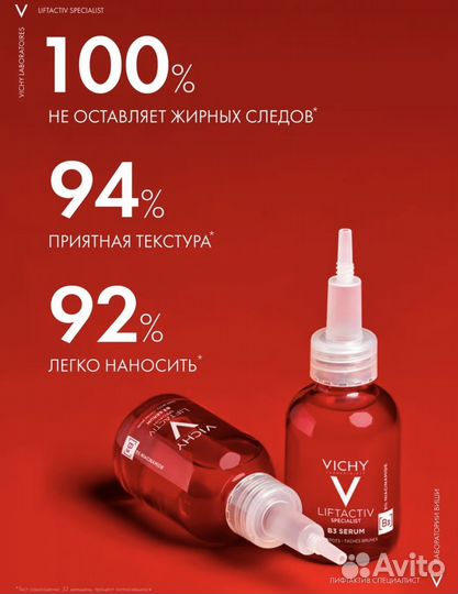 Сыворотка Vichy Liftactive Specialist B3