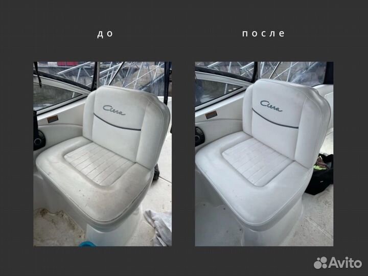 Химчистка мебели, матраса, игрушек, авто, ковров