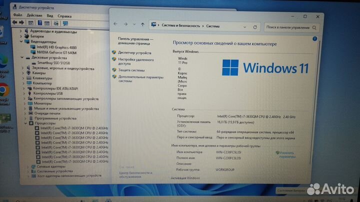 Ноутбук Acer aspire v3 571g