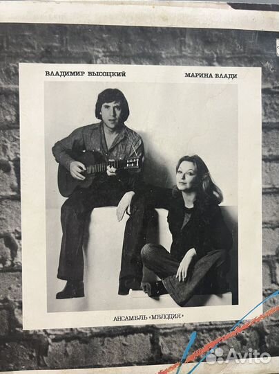 Виниловые пластинки СССР