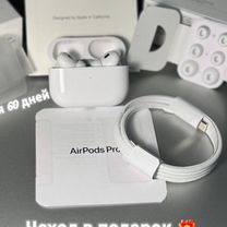 Airpods pro2 type -c Airoha(гарантия+чехол)