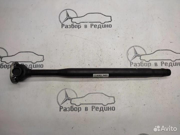 Кардан передний w253 GLC-class 651.921 09.2016