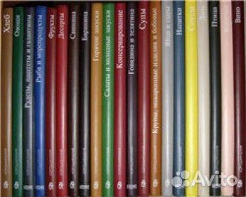 Книги серии 