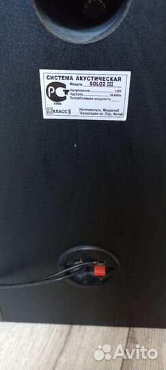 Акустическая система microlab solo 2