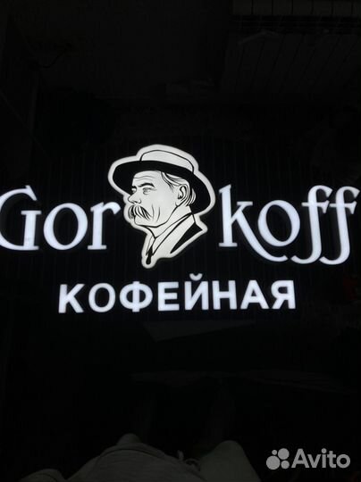 Наружная реклама, изготовление вывесок