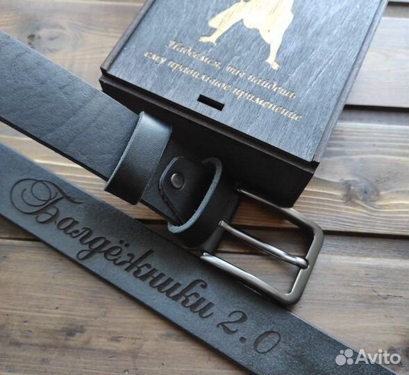 Ремень мужской с гравировкой