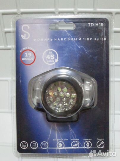 Фонарь налобный td h19
