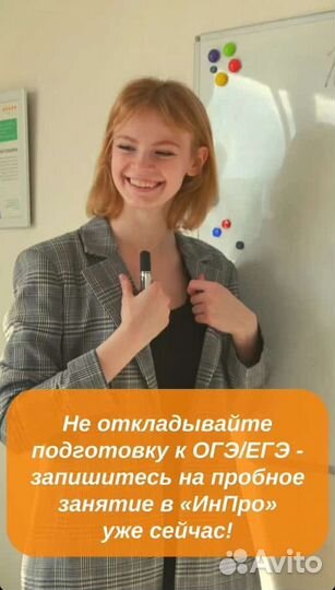 Репетитор по математике, подготовка к огэ/егэ