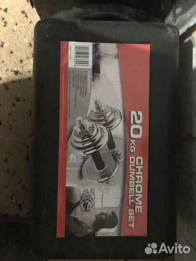 Гантели разборные 20 кг в кейсе