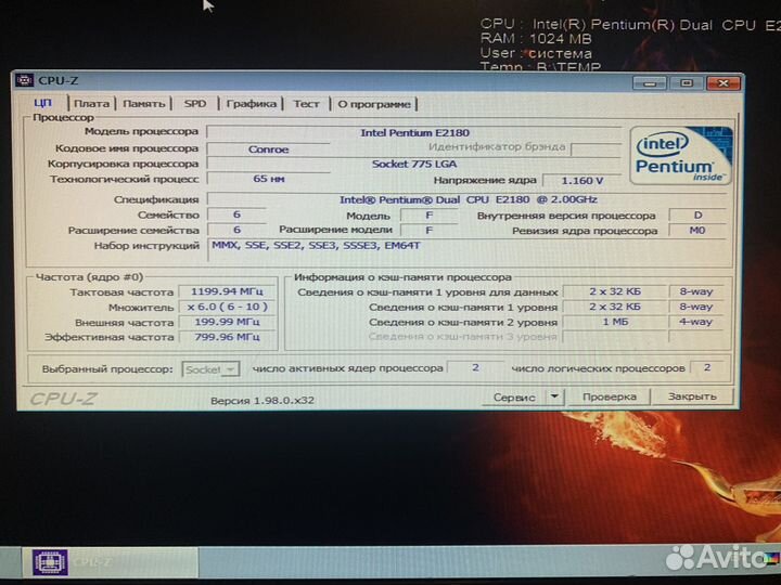 Материнская плата 775 asus