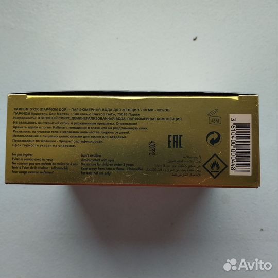 Женская парфюмерная вода Parfum d'Or