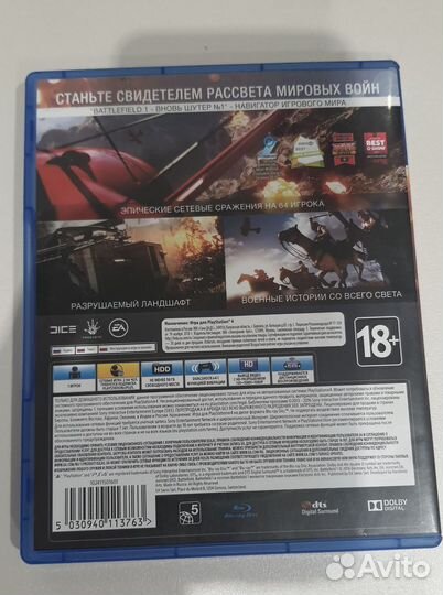 Игры на ps4