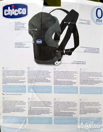 Рюкзак-переноска chicco
