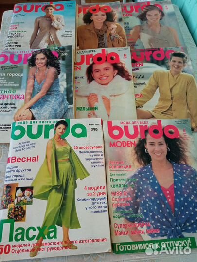 Журналы бурда моден