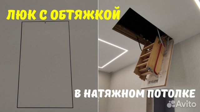 Обход люка натяжным потолком фото