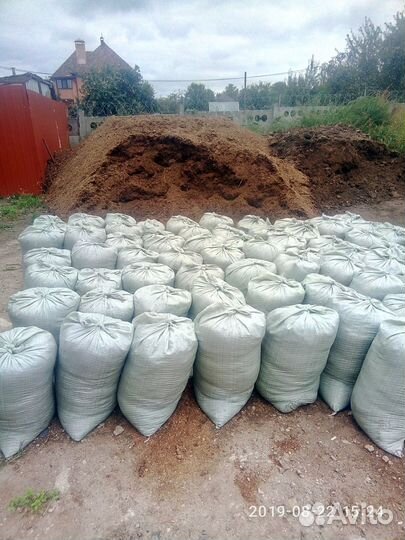 Перегной конский И коровий В мешках