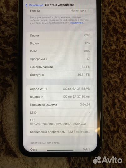 iPhone 11, 64 ГБ