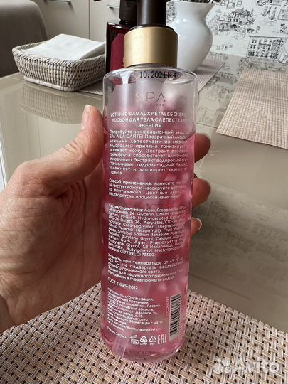 Гель, лосьон и маска SPA A LA carte