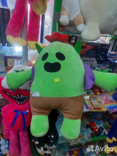 Мягкая Игрушка Спайк 45см Пабло Бравл Старс Кактус