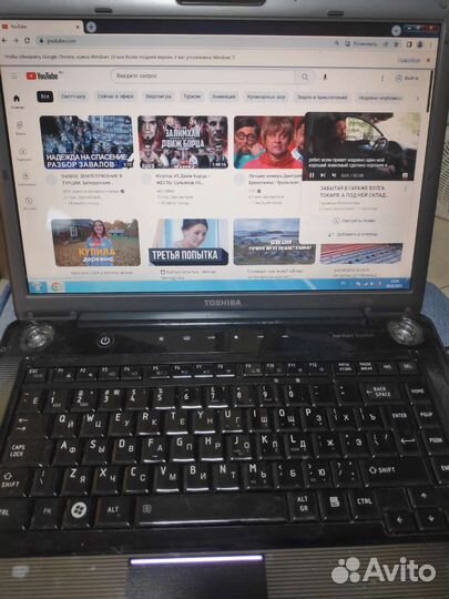 Toshiba a300d