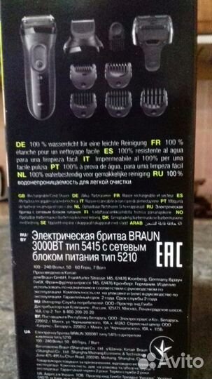 Электробритва braun 3000вт тип 5415