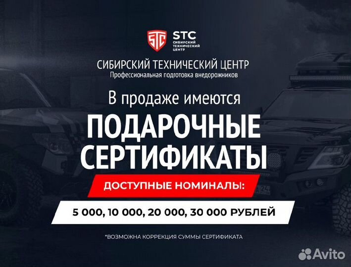 Багажник Toyota STC-tlcp150-TR1-L1L2