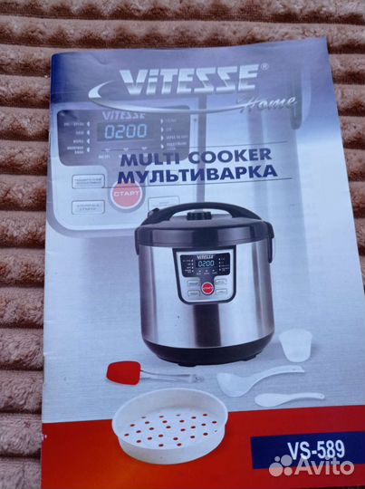 Мультиварка 7 литров чаша