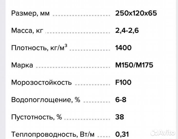 Кирпич облицовочный braer баварская кладка