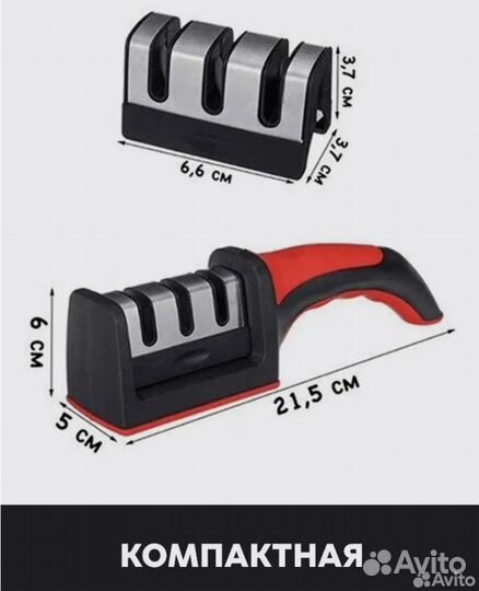 Новая точилка для ножей