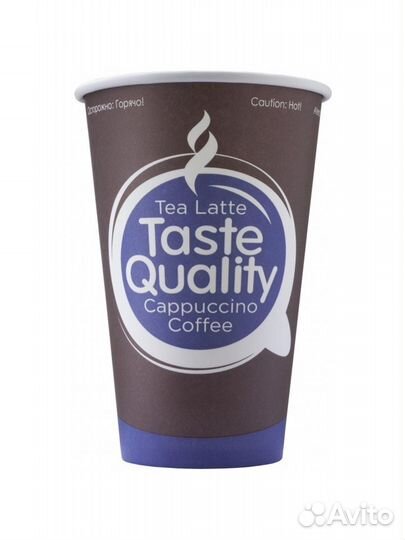 Бумажный стакан 250мл D73