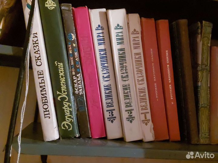 Народные сказки