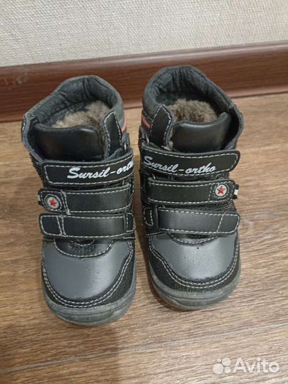 Детские вещи