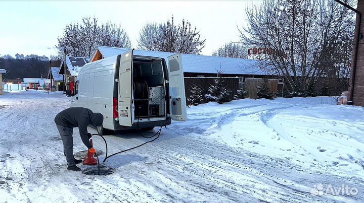 Прочистка канализации