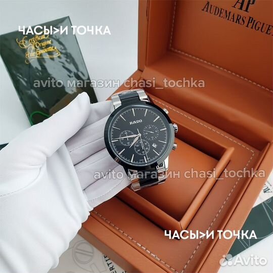 Наручные часы Rado Centrix