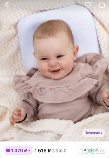 Подушка ортопедическая бабочка