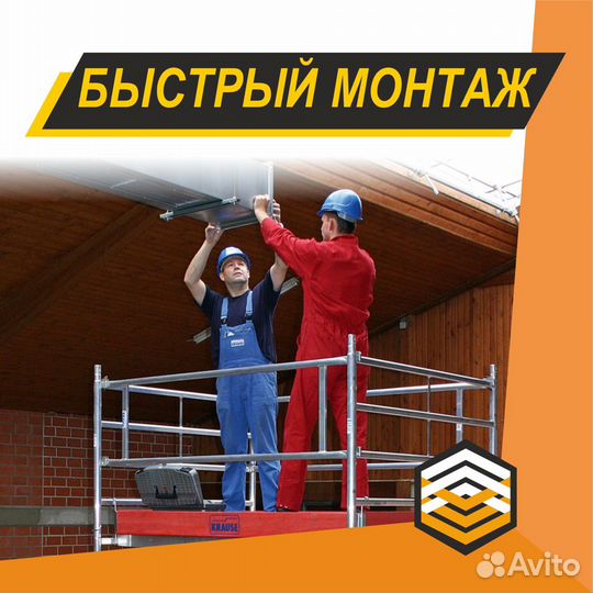 Аренда и прокат вышки-тура