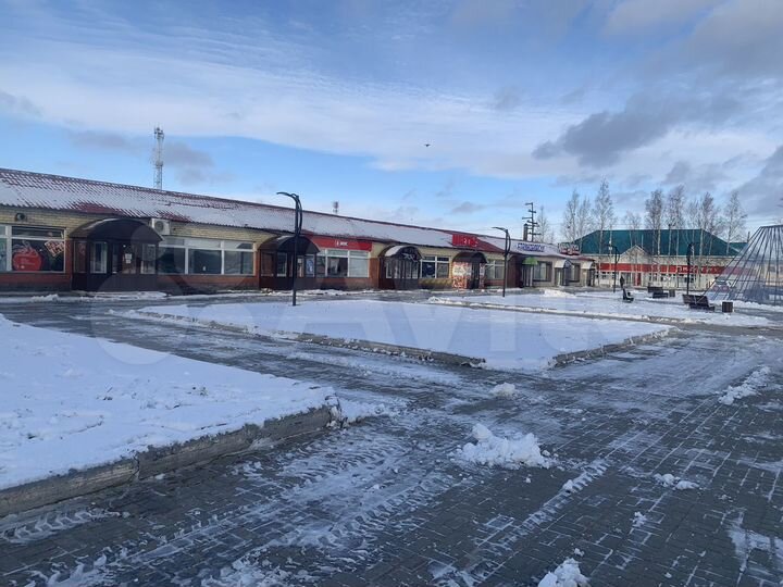 Свободного назначения