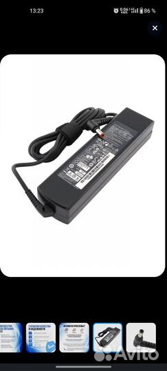 Зарядка Lenovo 20V 4.5A (90W) 5.5x2.5мм