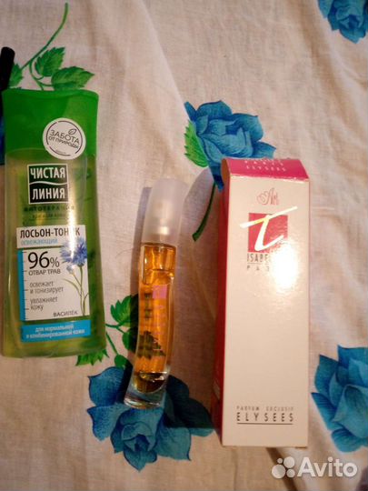 Косметика пакетом