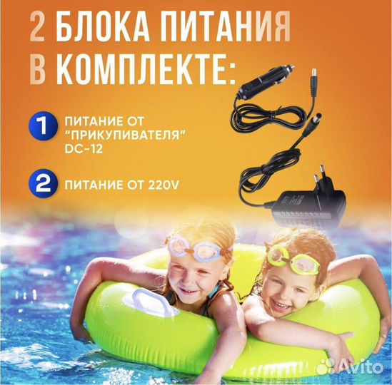 Насос для лодок пвх и матрасов аккумуляторный