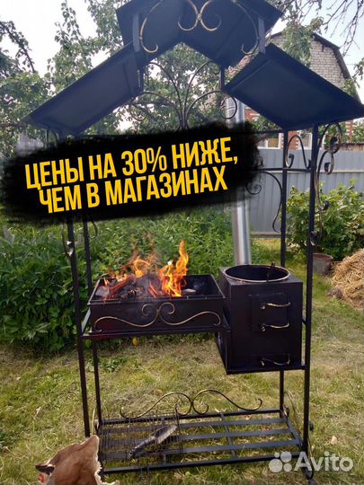 Мангал для дачи