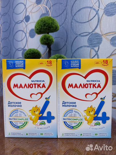 Детская молочная смесь малютка 