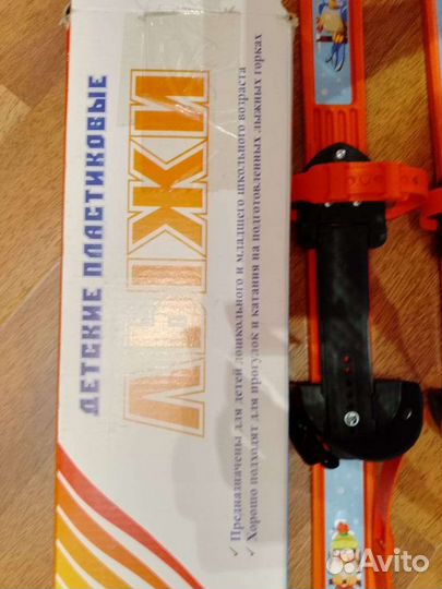 Лыжи 100см, цена на лето