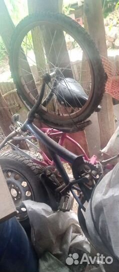 Велосипед бу