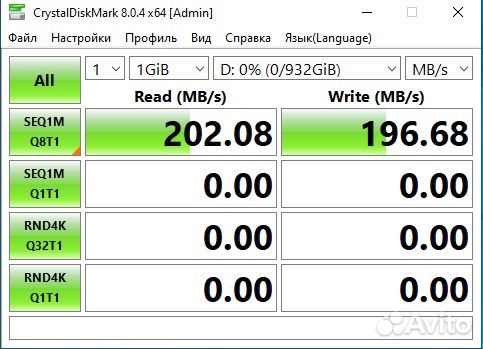 Жесткий диск 1 тб