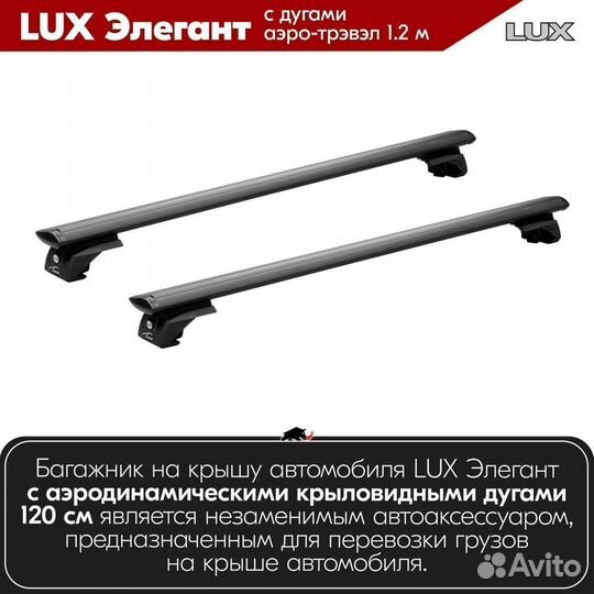 Багажник Toyota Corolla E120-E130 2001-2006 LUX B