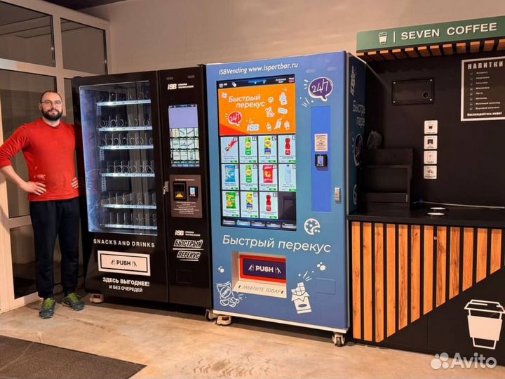 Снековый автомат и Кофейня самообслуживания