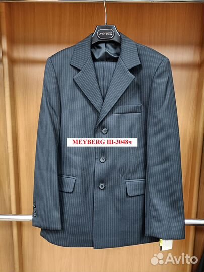 Школьная форма Meyberg (остатки)