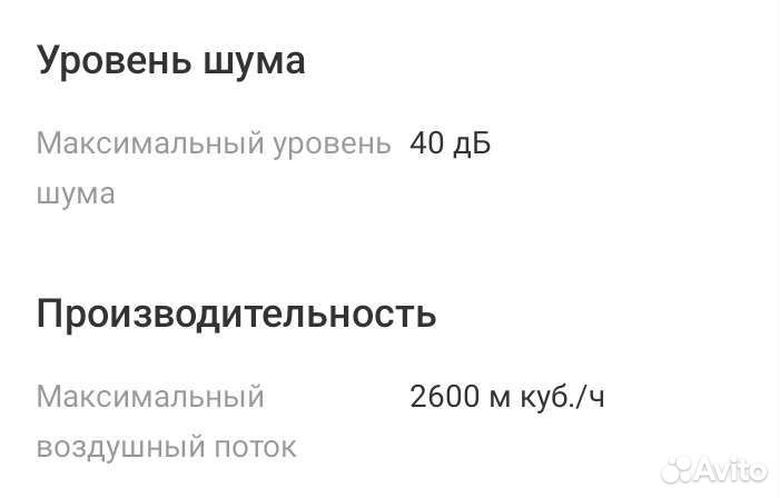 Вентилятор напольный новый